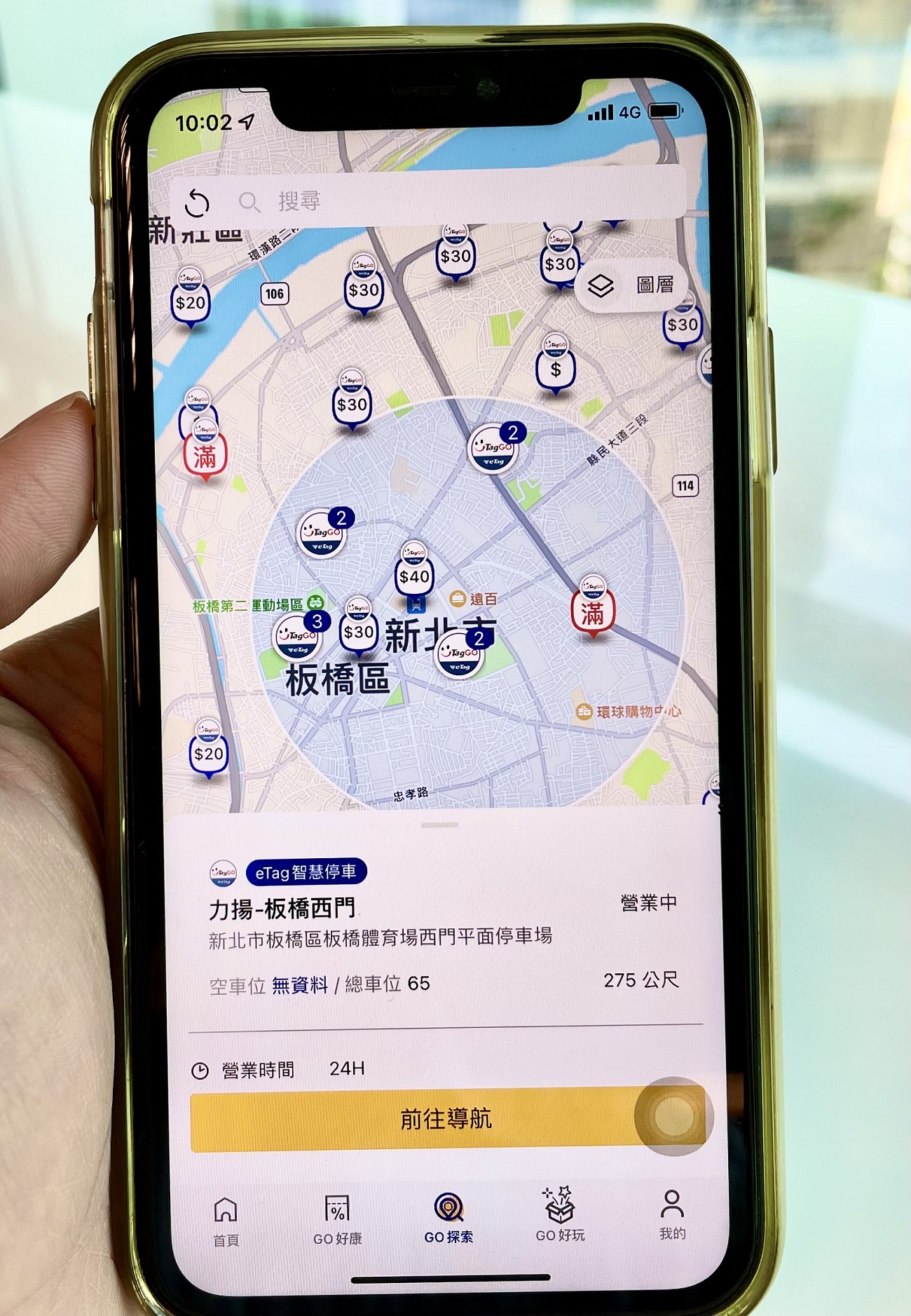【圖說二】_每一次的eTag智慧停車，都為地球減碳0.704kg。其中透過uTagGO APP智能尋車位平均只需花3分鐘，並且幫助減碳0.17kg.jpg